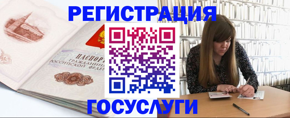 форма 3 в Отрадном